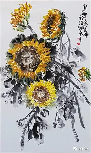 Ink-wash Painting Sunflowers by H.H. Dorje Chang Buddha III